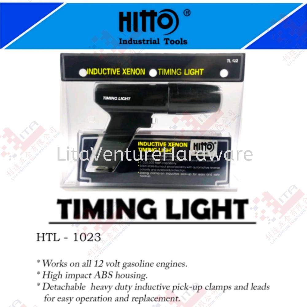HITTO BRAND TIMING LIGHT - HTL1023