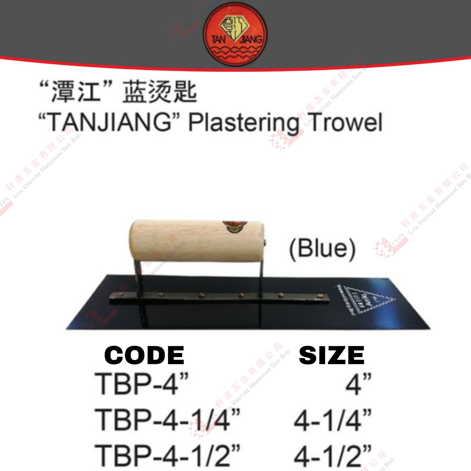 TANJIANG BRAND PLASTERING TROWEL - TBP4 TBP414 TBP412