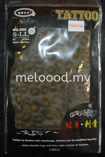 Leopard Tight Tattoo Stocking