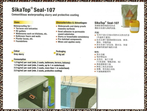 SIKATOP SEAL -107