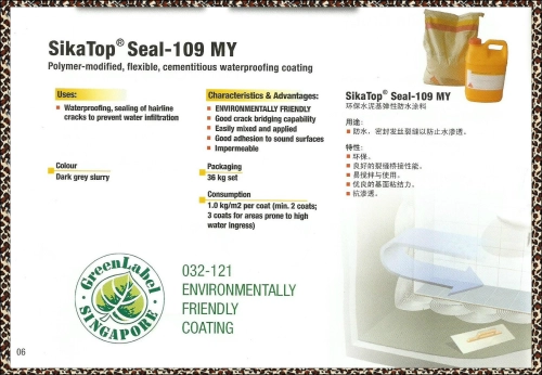 SIKA TOP SEAL - 109 MY