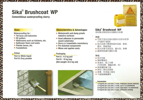 SIKA BRUSHCOAT WP