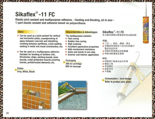 SIKAFLEX - 11 FC