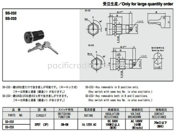 Key Lock Switches SS-232~233 MIYAMA Soldering Irons and Switches Malaysia, Kuala Lumpur, KL, Singapore. Supplier, Suppliers, Supplies, Supply | Pacific Radio (M) Sdn Bhd