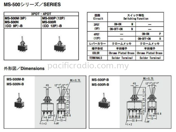 Toggle Switches - MS-500 MIYAMA Soldering Irons and Switches Malaysia, Kuala Lumpur, KL, Singapore. Supplier, Suppliers, Supplies, Supply | Pacific Radio (M) Sdn Bhd