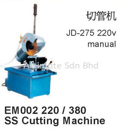 SS Cutting Machine 02 Machine Malaysia, Puchong, Selangor. Suppliers, Supplies, Supplier, Supply, Manufacturer | Actimate Sdn Bhd