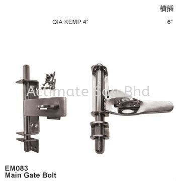 Main Gate Bolt Locks / Bolts Stainless Steel Accessories Malaysia, Puchong, Selangor. Suppliers, Supplies, Supplier, Supply, Manufacturer | Actimate Sdn Bhd