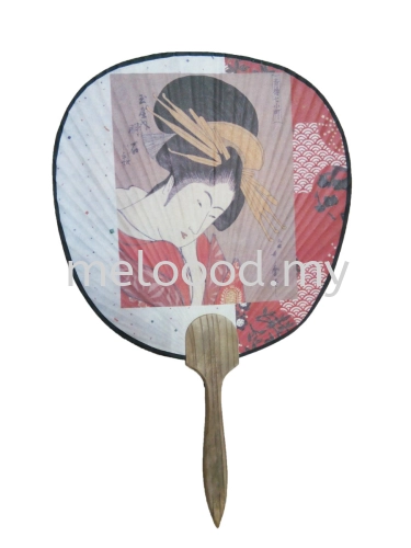 Japanese Uchiwa Hand Fan - 1186