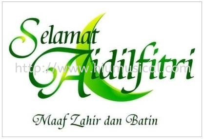 Selamat Hari Raya Aidilfitri