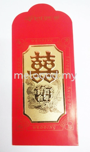 Wedding Red Packet - 2186