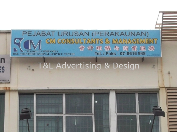 4ft x 20ft GI signboard with UV cut out sticker GI / Polycarbonate Signboard Johor Bahru (JB), Malaysia, Skudai Supplier, Supply, Design, Install | T & L Advertising & Design