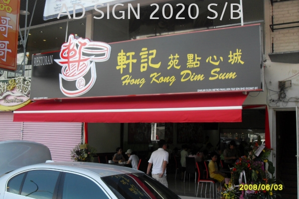  Cafe / Restaurant Acrylic 3D LED Signage Puchong, Seri Kembangan, Selangor, Kuala Lumpur (KL), Malaysia. Manufacturer, Supplier, Provider, One Stop | AD Sign 2020 Sdn Bhd