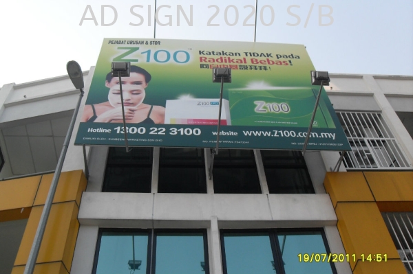  Beauty / Saloon Billboard Puchong, Seri Kembangan, Selangor, Kuala Lumpur (KL), Malaysia. Manufacturer, Supplier, Provider, One Stop | AD Sign 2020 Sdn Bhd