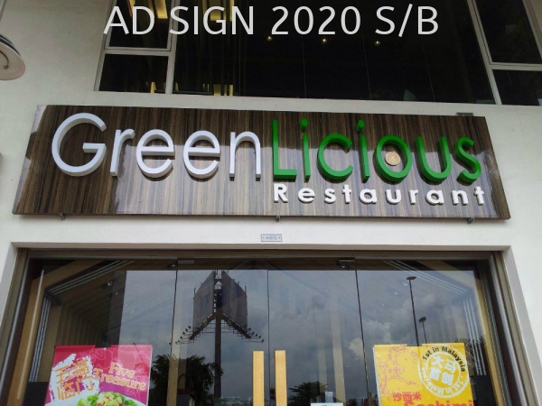 (Greenlicious Restaurant) Cafe / Restaurant Acrylic 3D LED Signage Puchong, Seri Kembangan, Selangor, Kuala Lumpur (KL), Malaysia. Manufacturer, Supplier, Provider, One Stop | AD Sign 2020 Sdn Bhd