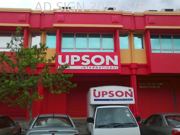 (Upson International) at Puchong Company / Office EG 3D Signaboard Puchong, Seri Kembangan, Selangor, Kuala Lumpur (KL), Malaysia. Manufacturer, Supplier, Provider, One Stop | AD Sign 2020 Sdn Bhd