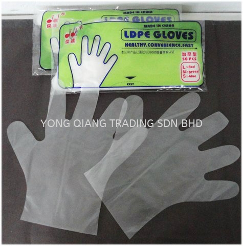 Q225-2 Gloves Johor Bahru (JB), Malaysia, Pontian Supplier, Manufacturer, Wholesaler, Supply | Yong Qiang Trading Sdn Bhd