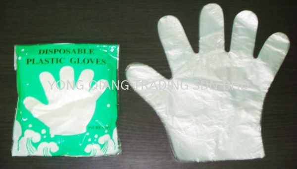 Q225 Gloves Johor Bahru (JB), Malaysia, Pontian Supplier, Manufacturer, Wholesaler, Supply | Yong Qiang Trading Sdn Bhd