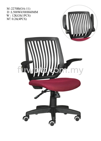  Chair STUDY ROOM AND OFFICE EQUIPMENT Kulai, Johor Bahru (JB), Malaysia Supplier, Suppliers, Supply, Supplies | Fu Watt Furniture Trading Sdn Bhd