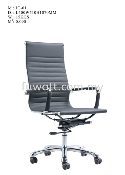  Chair STUDY ROOM AND OFFICE EQUIPMENT Kulai, Johor Bahru (JB), Malaysia Supplier, Suppliers, Supply, Supplies | Fu Watt Furniture Trading Sdn Bhd