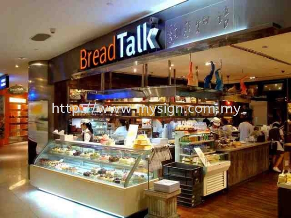 BreadTalk Shop | Showroom | Office | Gallery Spandrel Signage Beranang, Selangor, Kuala Lumpur, KL, Malaysia. Supplier, Manufacturer, Supplies, Supply | My Sign Enterprise Sdn Bhd