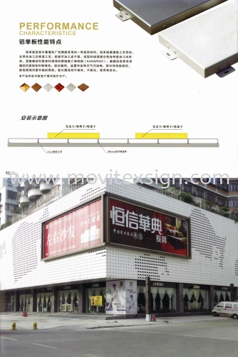 Decoration wall pannel board system 