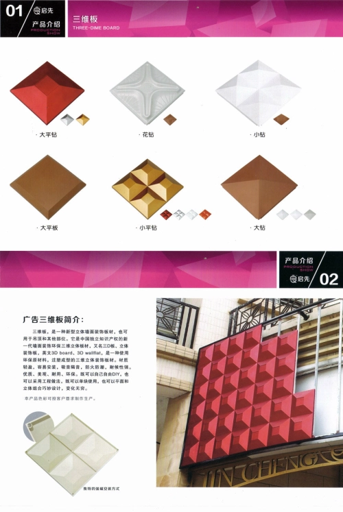 Building Panel Signage Fasade Sign Front Panel /Fasade Board Design ...