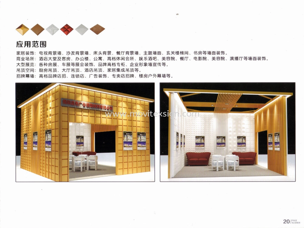 Building Panel Signage Fasade Sign Front Panel /Fasade Board Design ...