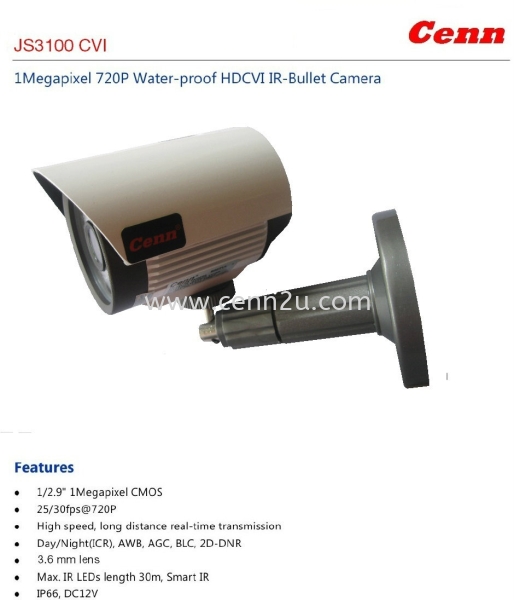 HDCVI IR camera 720P Out Door Camera CCTV Kluang, Johor, Johor Bahru (JB) Supplier, Supplies, Installation | CJS Technology