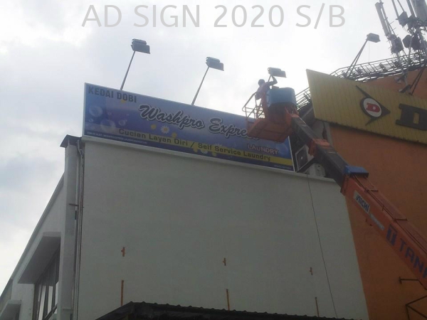 Washpro Express (Laundry / Dobi) Laundry / Cleaning Signboard with Spot Light Puchong, Seri Kembangan, Selangor, Kuala Lumpur (KL), Malaysia. Manufacturer, Supplier, Provider, One Stop | AD Sign 2020 Sdn Bhd