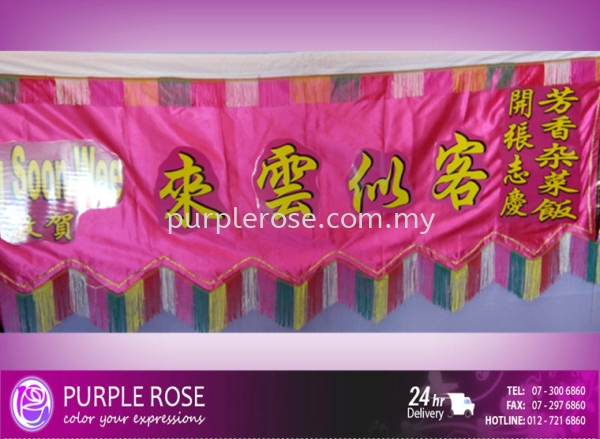 Opening Banner-01(SGD152) Opening Banner Johor Bahru (JB), Malaysia, Singapore Supply, Supplier, Delivery | Purple Rose Florist & Gifts