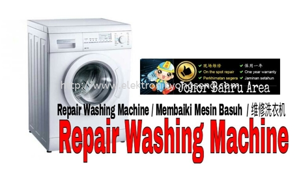 Membaiki Mesin Basuh Membaiki Mesin Basuh Johor Bahru (JB), Skudai Repair, Service, Maintenance, On The Spot Repair | Perniagaan & Elektronik Yong Seng