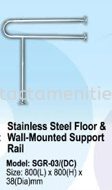 SGR-03 SS Floor and Wall-Mounted Support Rail