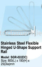 SGR-02 SS Flexible Hinged U-Shape Support Rail