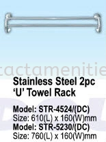 Stainless Steel 2pc 'U' Towel Rack