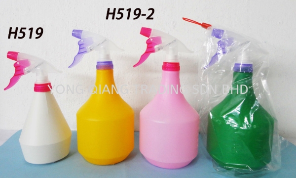 H519 / H519-2 Water Sprayers-Home/ Garden Housekeeping and Supplies Johor Bahru (JB), Malaysia, Pontian Supplier, Manufacturer, Wholesaler, Supply | Yong Qiang Trading Sdn Bhd