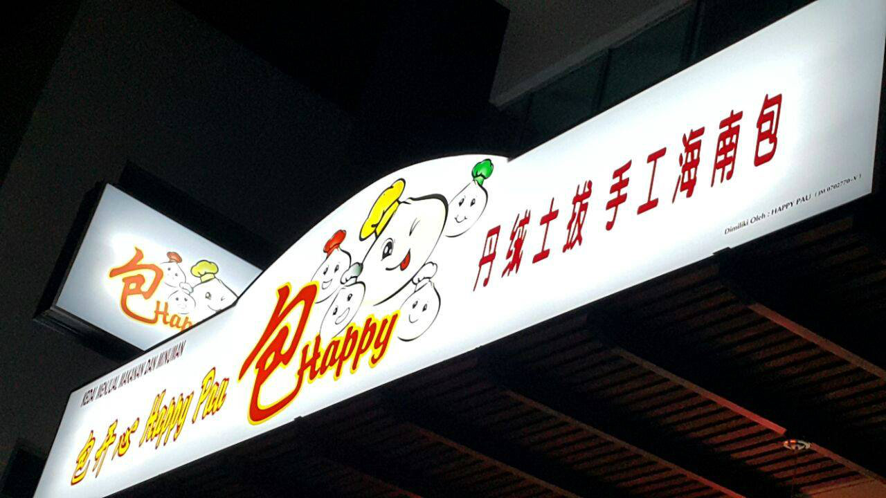 Happy Bao Light Box