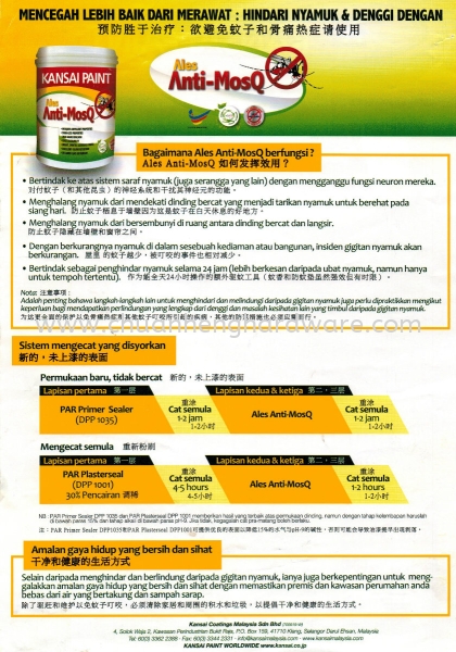 ȫ״ KANSAI PAINT PAINT   Supplier, Supply, Wholesaler | CHUAN HENG HARDWARE PAINTS & BUILDING MATERIAL