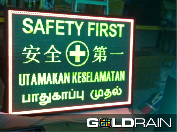 Single Color LED Signbrond Sample in Johor Finished Sample Johor Bahru (JB), Johor, Skudai, Malaysia Supplier, Supplies, Supply, Service, Programming | Goldrain LED Multimedia Trading