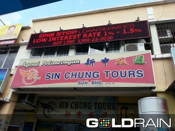 LED Signboard In Johor Bahru & Johor State Finished Sample Johor Bahru (JB), Johor, Skudai, Malaysia Supplier, Supplies, Supply, Service, Programming | Goldrain LED Multimedia Trading