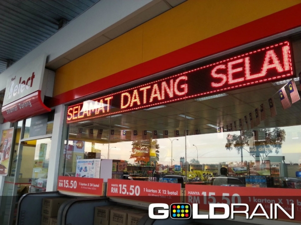 LED display Board supply & Installation @ Johor Bahru Petrol Station Finished Sample Johor Bahru (JB), Johor, Skudai, Malaysia Supplier, Supplies, Supply, Service, Programming | Goldrain LED Multimedia Trading