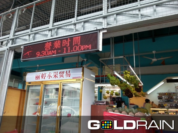 One Color LED Signboard Sample - AreaJohor Bahru  Restaurent / Food Court Finished Sample Johor Bahru (JB), Johor, Skudai, Malaysia Supplier, Supplies, Supply, Service, Programming | Goldrain LED Multimedia Trading