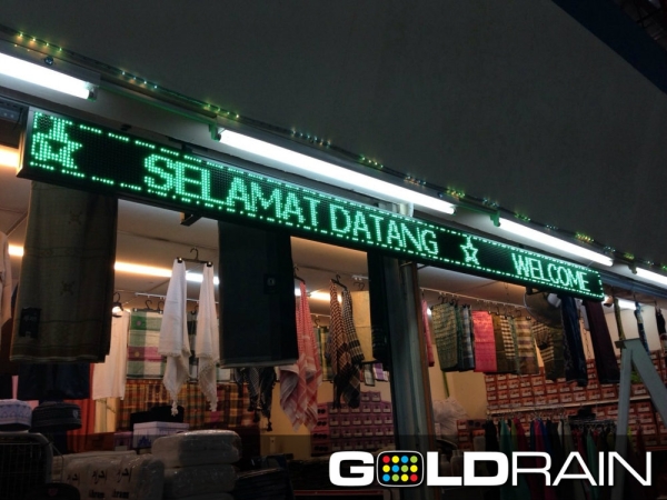 LED Display Signbrond Sample In Johor Area Finished Sample Johor Bahru (JB), Johor, Senai, Malaysia. Supplier, Supplies, Supply, Service, Programming | Goldrain LED Multimedia Trading
