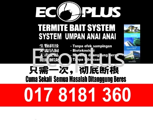 anai anai pest control service @ skudai ʿϷ