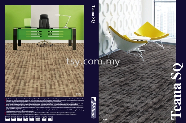 TEANA SQ TEANNA SQ J FLOOR CARPET TILES Selangor, Beranang, Malaysia, Kuala Lumpur (KL) Supply Supplier Suppliers | TSY Decor