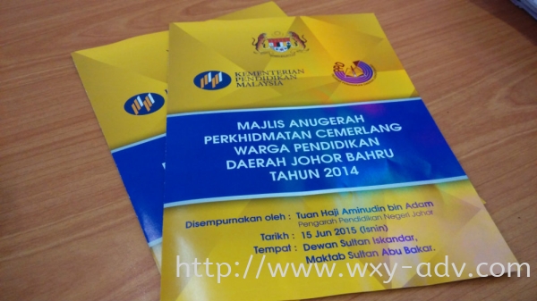 Majlis Anugerah Perkhidmatan Cemerlang Warga Pendidikan Daerah Johor Bahru Tahun 2014     Advertising, Printing, Signboard,  Design | Xuan Yao Advertising Sdn Bhd