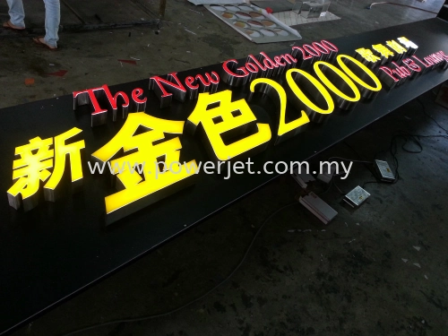 Colourful LED Signage