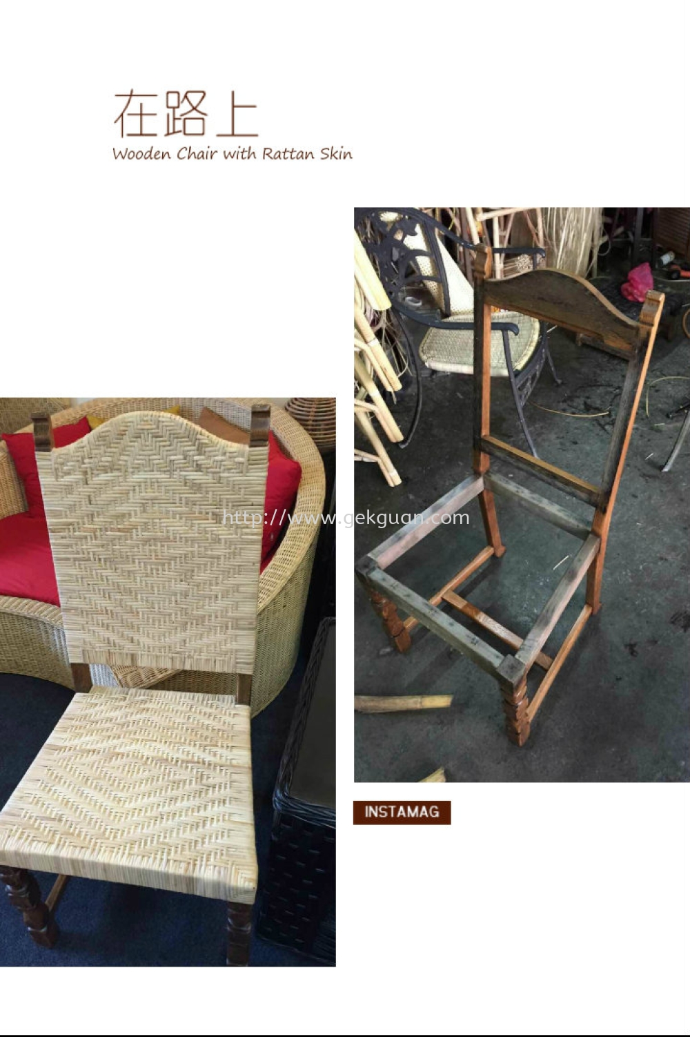 Repair Wooden Chair with  Rattan Skin