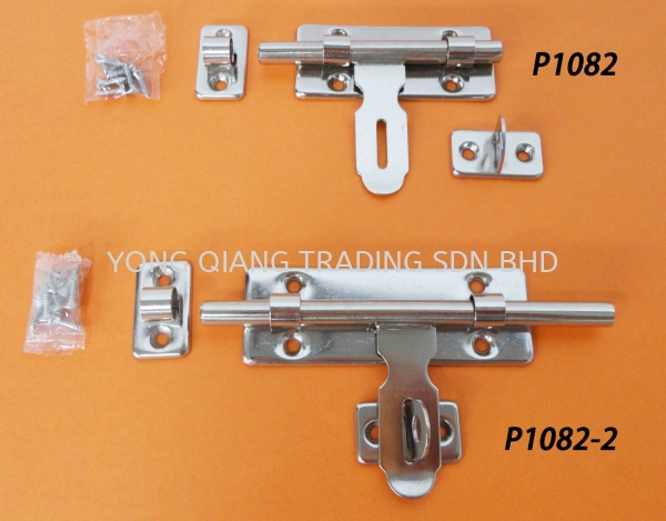 P1082/ P1082-2 Lock Accessories Lock & Accessories Hardware Johor Bahru (JB), Malaysia, Pontian Supplier, Manufacturer, Wholesaler, Supply | Yong Qiang Trading Sdn Bhd