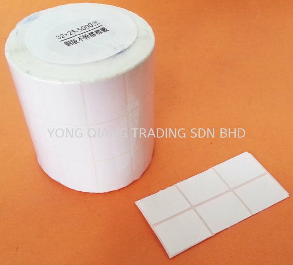 S469 Paster Stationery Johor Bahru (JB), Malaysia, Pontian Supplier, Manufacturer, Wholesaler, Supply | Yong Qiang Trading Sdn Bhd