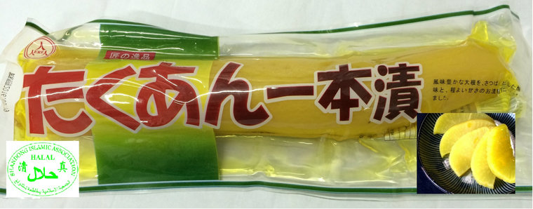 Takuan / Seasoned Pickled Whole Radish (Halal Certified)